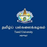 Tamil University, Thanjavur logo