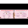 Swami Ramanand Teerth Marathwada University, Nanded (University of Nanded) logo