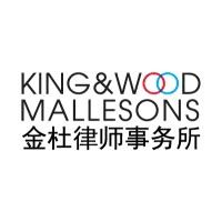 King & Wood Mallesons