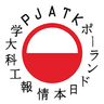 Polish-Japanese Academy of Information Technology logo