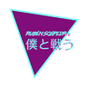 Huballin logo