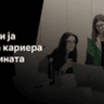 Brainster Academy for Software Testing logo