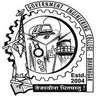 Government Engineering College, Patan logo