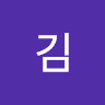 클라라 김