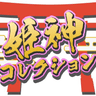 Himegami Protocol logo
