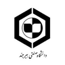 Birjand University of Technology logo