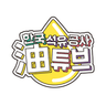 Korea National Oil Corporation logo