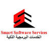 Smart Software Services logo