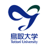 Tottori University logo