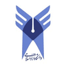 Islamic Azad University, Arak Branch logo
