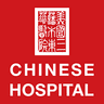 chinesehospital-sf.org logo