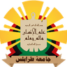University of Tripoli logo