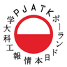 Polish Japanese Academy of Information Technology logo