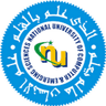 National University of Computer and Emerging Sciences (FAST-NUCES) logo