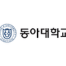 Dong-A University logo