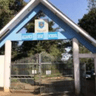 Alliance High School logo