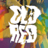 Champion up North  logo
