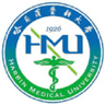 Harbin Medical University logo