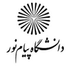 Payame Noor University logo