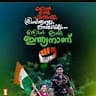 Sunil Mathew