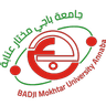 Badji Mokhtar Univeristy of Annaba logo