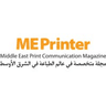 Meprinter logo