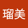 瑠美 森田