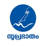 Suprabhaatham Newspaper Daily logo
