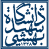 Shahid Beheshti University logo