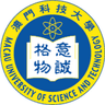澳门科技大学 logo