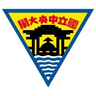 National Central University logo