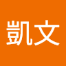 凱文 廖