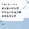 YMIRLINK Inc. logo