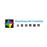 Hong Kong Job Consulting logo
