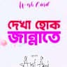 Md Bonny