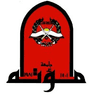 Mu'tah University logo