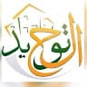 مسكين الافريقي