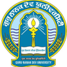 Guru Nanak Dev University logo