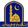 The Islamia University of Bahawalpur logo
