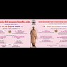Swami Ramanand Teerth Marathwada University logo