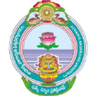 Integrated Acharya Nagarjuna University logo