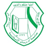 OMDURMAN ISLAMIC UNIVERSITY logo