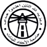 Ahfad University for Women logo