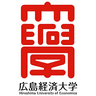 Hiroshima University of Economics logo