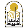Assuit University logo