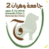University Oran 2 Mohamed Ben Ahmed logo