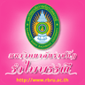 Rambhai Barni Rajabhat University logo