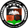 Université de Ziane Achour logo