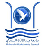Abdelmalek Essaadi University logo
